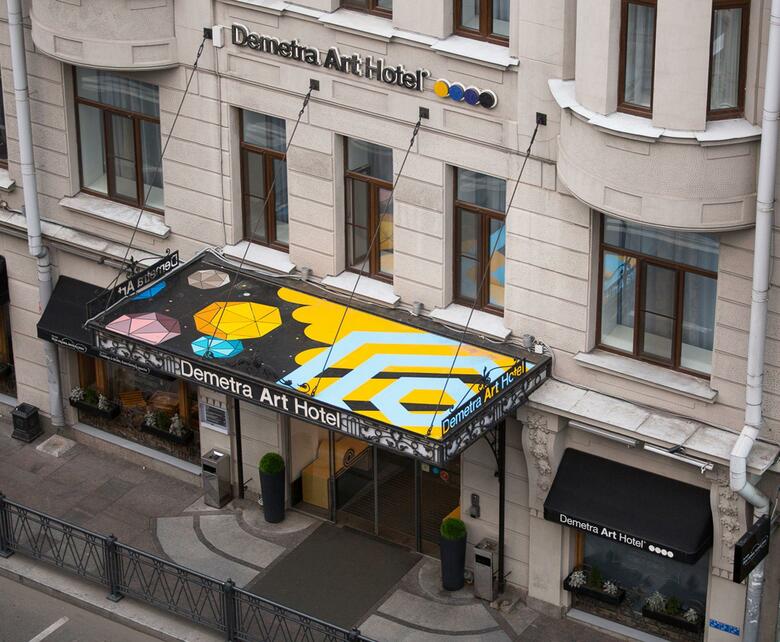 Demetra Art Hotel