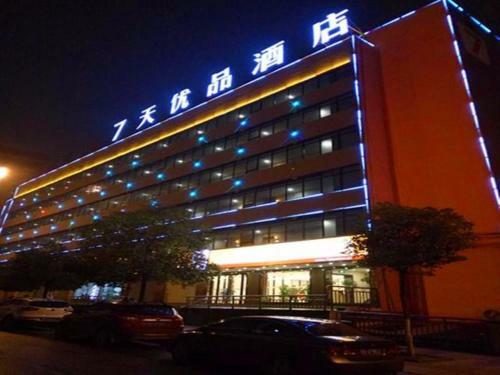 Hotel 7days Premium Changsha Sanyi Avenue Guofangkeda