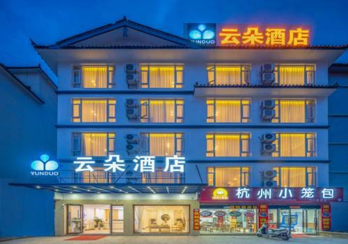 Hotel ??????????????