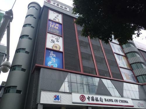 Guangzhou Homies Hotel