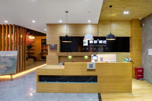 Hotel Life�yuezhuang