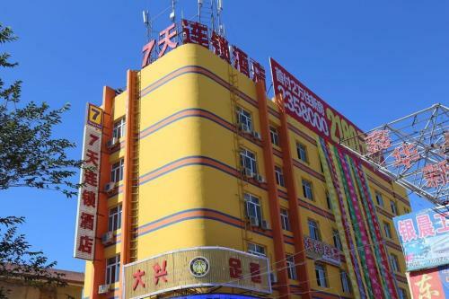 Hotel 7days Inn Hami Baofeng Market