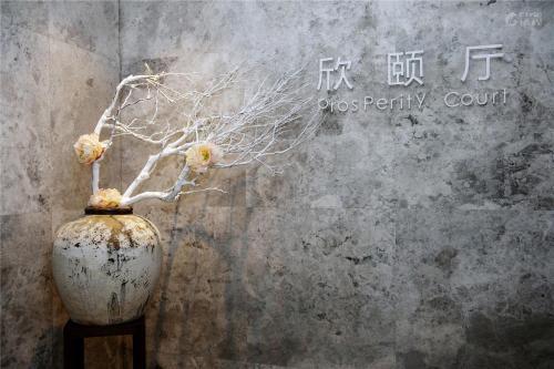Hotel Yitel (Hangzhou Binjiang)