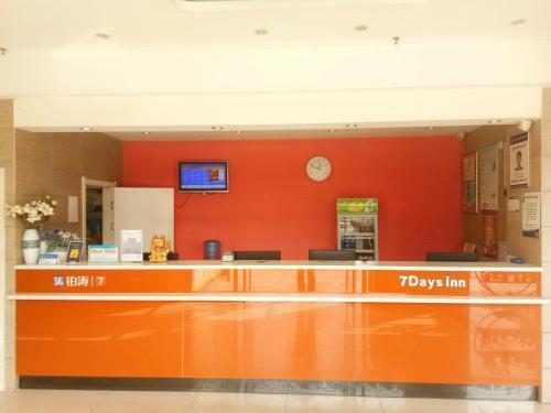 Hotel 7days Inn Huanggang Normal College