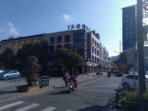 Hotel 7days Inn Anji Centre