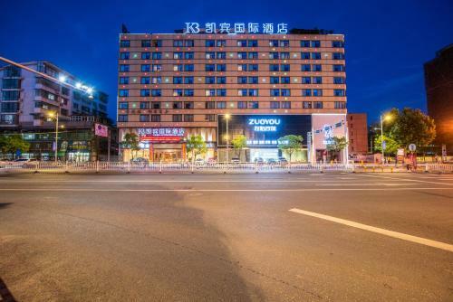 Kaibin International Hotel Jingdezhen