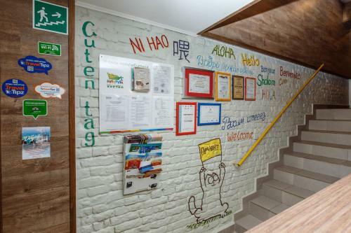 Kukuruza Hostel