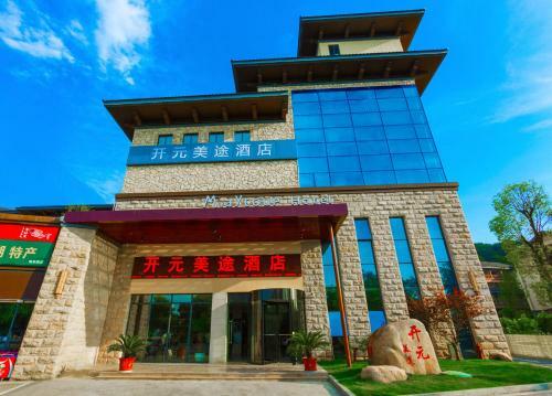 Maytour Hotel Qiandao Lake