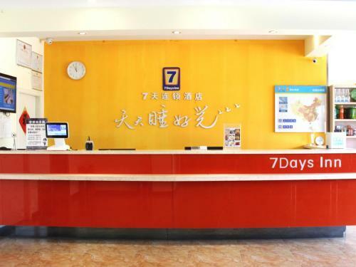 Hotel 7days Inn Rizhao Development Zone