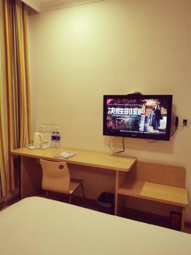 Hotel 7days Inn Shaoxing Railway Station