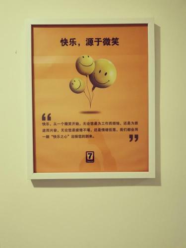 Hotel 7days Inn Shaoxing Railway Station