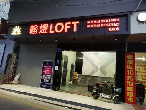 Apartamento Hanyu Loft Condo Hotel