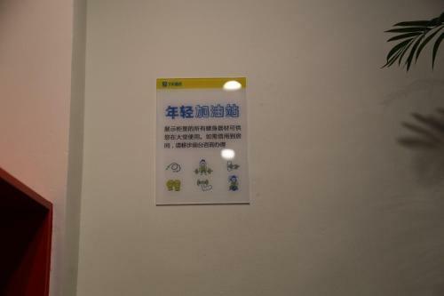 7 Days Hotel Taixing Wenchang Road Branch
