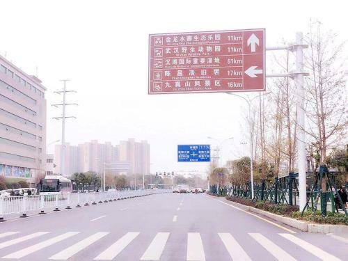 Hotel 7days Inn Wuhan Caidian Ferris Yipin