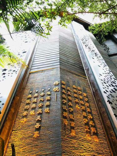 Wujing Shanhaijian Hotel