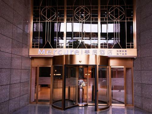 Hotel Mercure Xiamen On The Bund