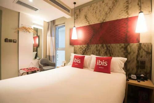 Ibis Xi'an North Second Ring Mingguang Road Hotel