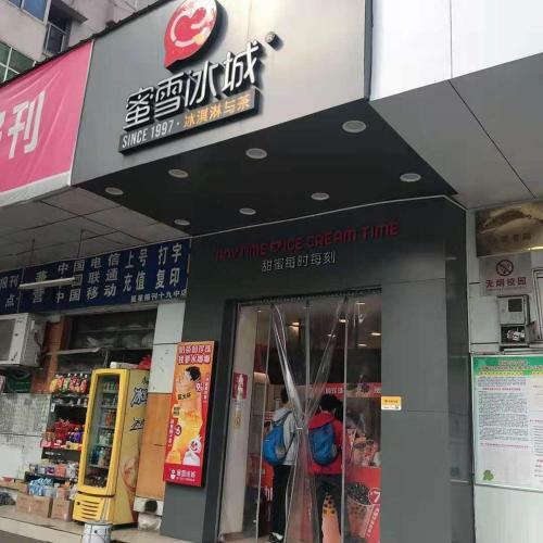 Hotel 7days Inn Zhuzhou Red Flag Square