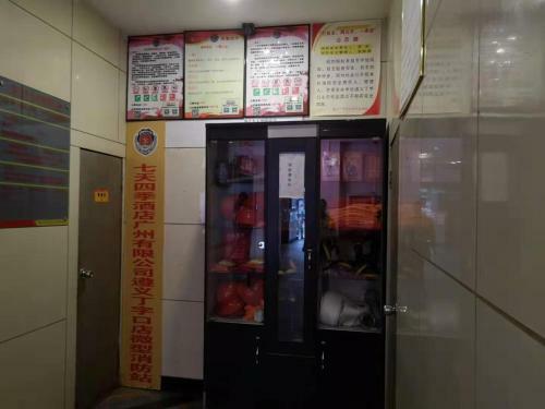 Hotel 7days Premium Zunyi Dingzikou Branch