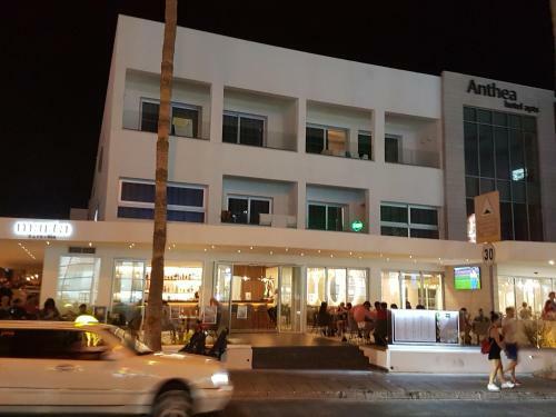 Aparthotel Anthea Hotel Apartments