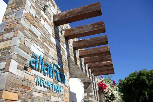 Hotel Aliathon Aegean