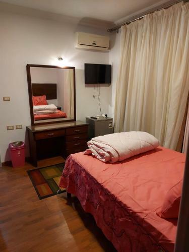 Smile Apartment