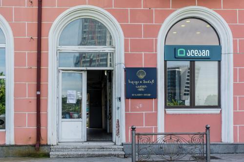 Sadafi Hotel ? ???????? ??????