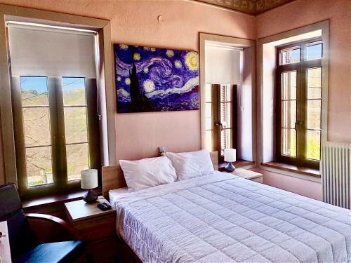 Hostal Helios - Epirus Traditional Guesthouse