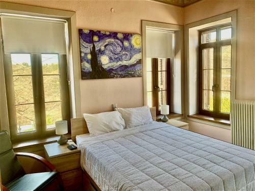 Hostal Helios - Epirus Traditional Guesthouse