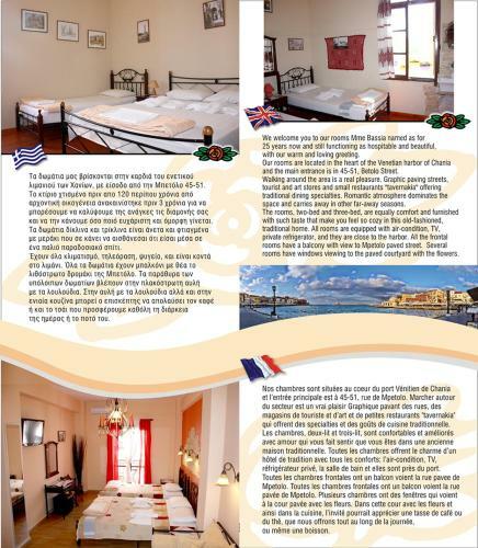 Bed & Breakfast Mmebassia