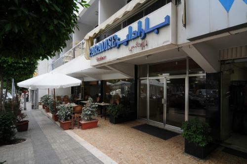 Apartamentos Paradise Residence