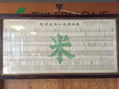 Hostal Kashobou Fukumatsu