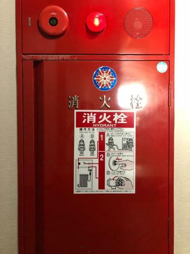 Hostal Kashobou Fukumatsu