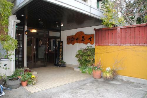 Oyado Ichifuji
