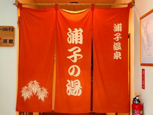 Takanoya