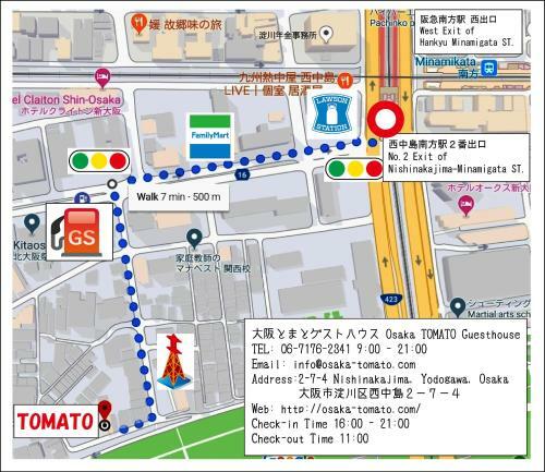 Hostal Osaka Tomato Guest House