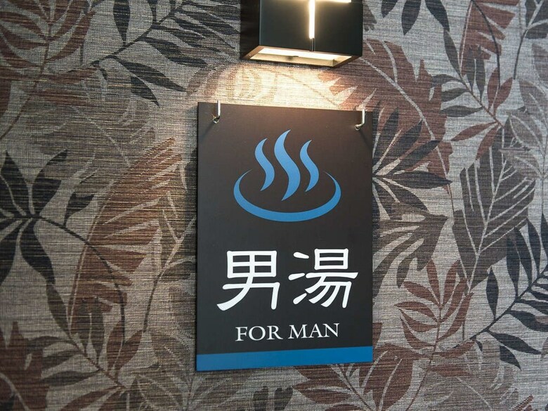Aparthotel Livemax Resort Karuizawa