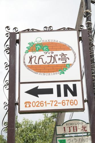 Hostal Villa Rengatei