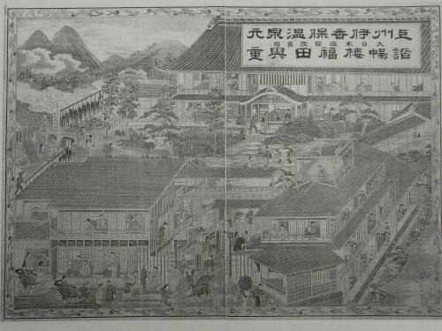 Fukuichi
