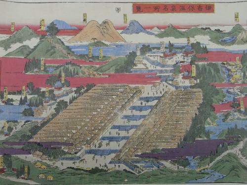 Fukuichi