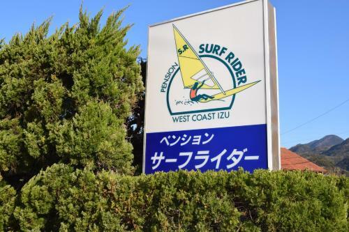 Posada Pension Surf Rider