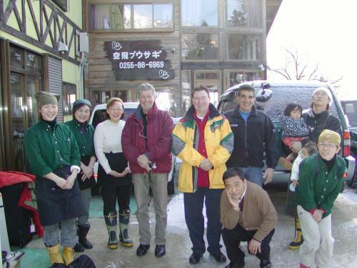 Hostal Soratobu Usagi