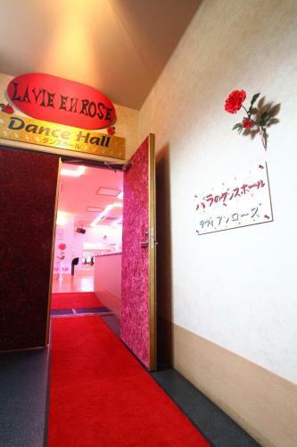 Hotel Ohruri Nasu Shiobara