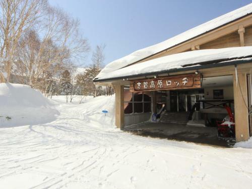 Shiga Kogen Lodge