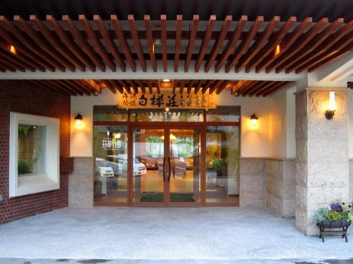 Hotel Shirakabaso Shigakogen