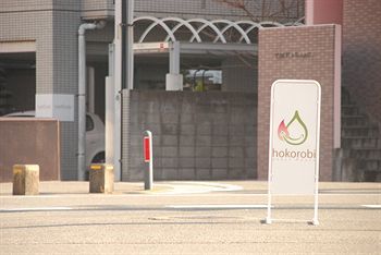 Albergue Guest House Hokorobi