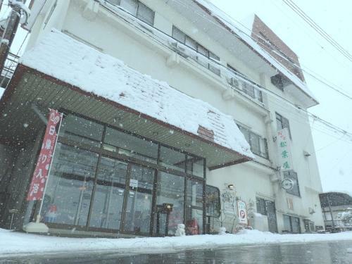 Hotel Oyado Matsubaya