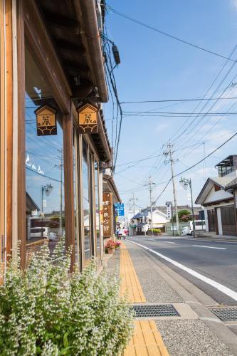Albergue Guest House Kura
