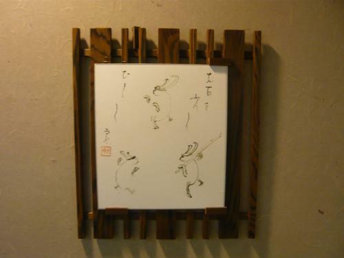 Seikiro Ryokan Historical Museum Hotel