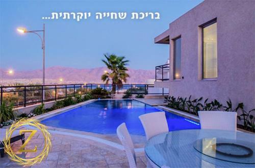 Villa Egoz